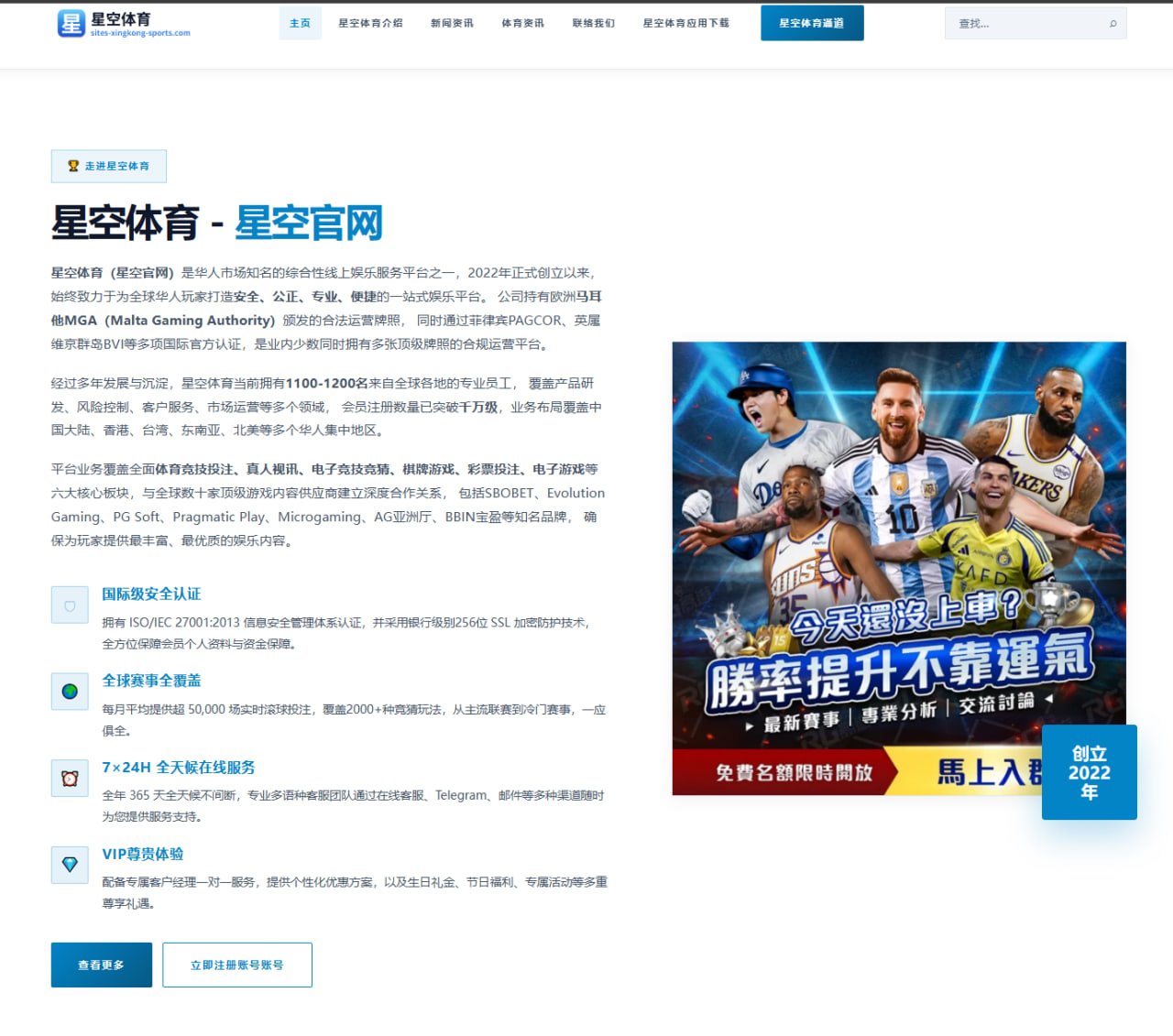追梦回应特雷杨有能吸引包夹的队友也不意味着就能轻松赢球